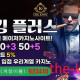 /data/file/onlinecasino/thumb-1036296431_Euq7ADiT_f3e1d0c4b3246a9a4a65db738443fe4ea43a3e10_80x80.jpg